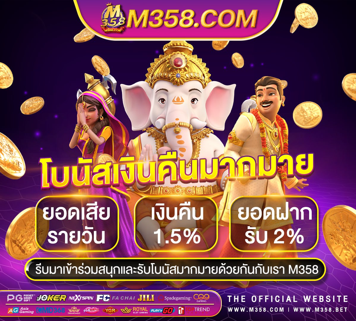 pgslots slot lion 777